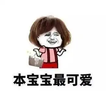 6条笑话丈夫以前谈过几个女友,带回家后,婆婆都很是喜欢
