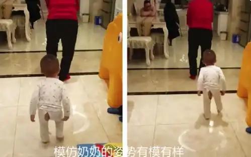2岁萌娃学奶奶走路,走出六亲不认的步伐,爸爸笑出声
