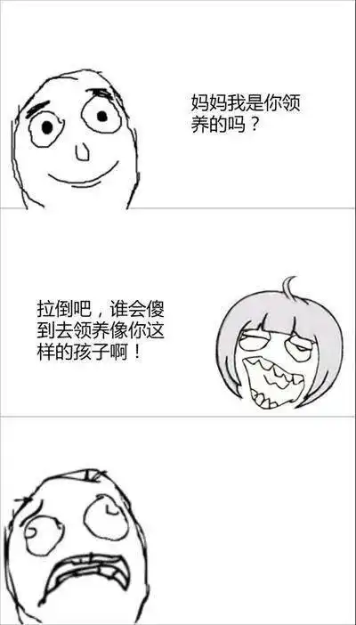 幽默搞笑图片集锦,让你欢乐笑不停
