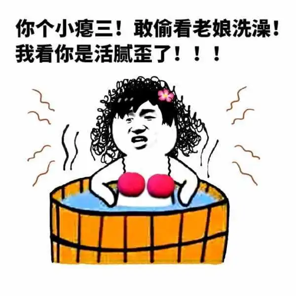 幽默冷笑话
