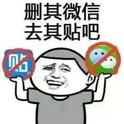 三月对我残忍一点吧表情图片
