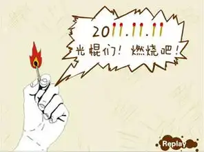 光棍节表白送什么礼物合适
