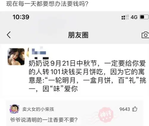 神回复三个女生同时喜欢我怎么办
