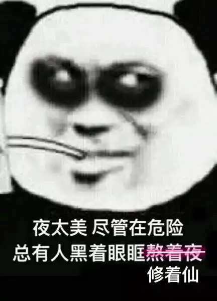 我们把今年最红的表情包串起来了,简直要笑成智障
