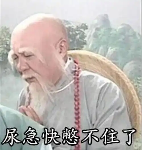 2022年第一个笑岔气的笑话
