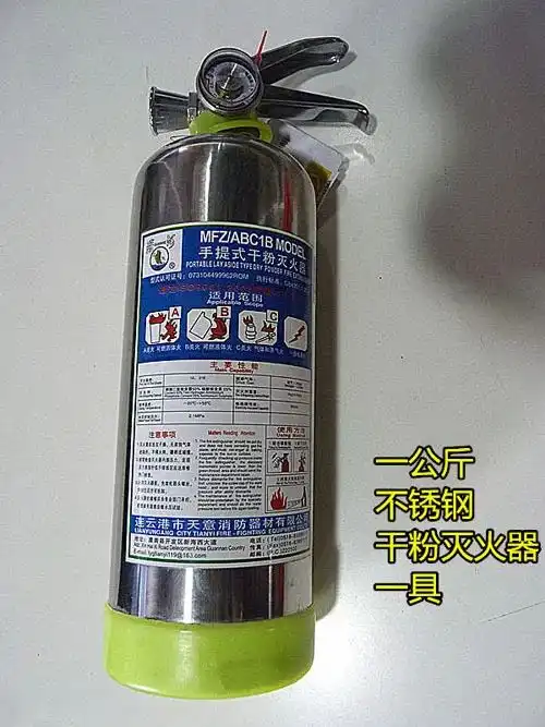 节日消防安全篇离到2018年没几天了,这东西整一个不
