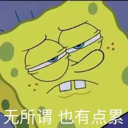 搞笑gif趣图有些人表面上是白领,暗地里却是个米其林
