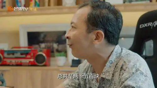 青春须早为孔浩找工作,未入职先交2500元押金,居然没意识到被骗,太天真
