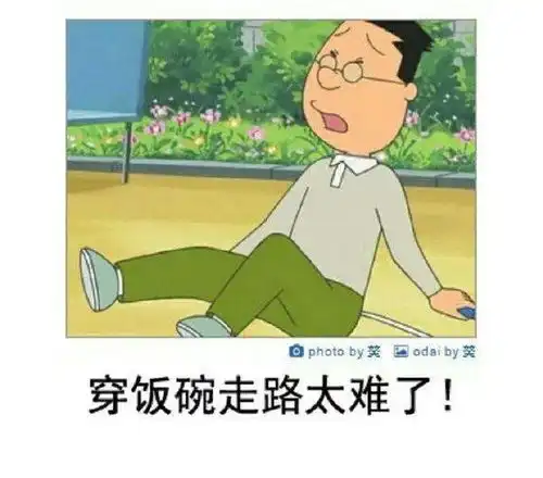 无聊图热榜1122
