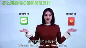 教你一招,微信红包可以发这种搞怪的图片谁见了,都说好玩
