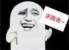 谁给我点暴走漫画搞笑带子图片,像这种的
