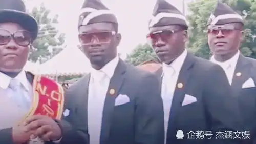黑人抬棺bgm填词爆笑改编
