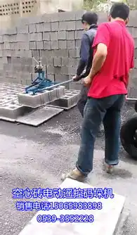水泥砖码砖机价格水泥砖装车机价格