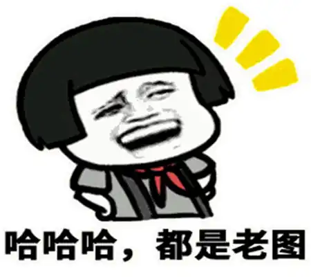 幽默笑话我属于那种特别能吃,却又特别瘦的那种
