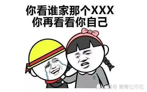搞笑段子两个人在沙漠中相遇,甲扛着车门,乙打着雨伞
