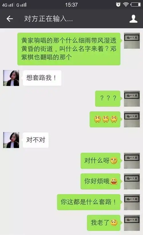 搞笑图片幽默段子笑话老板,你这花椒确实放的比较多
