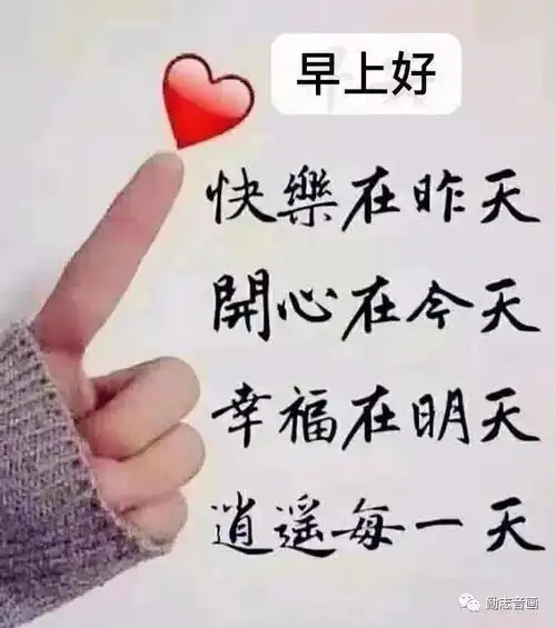 不用打字就可以聊天的图片
