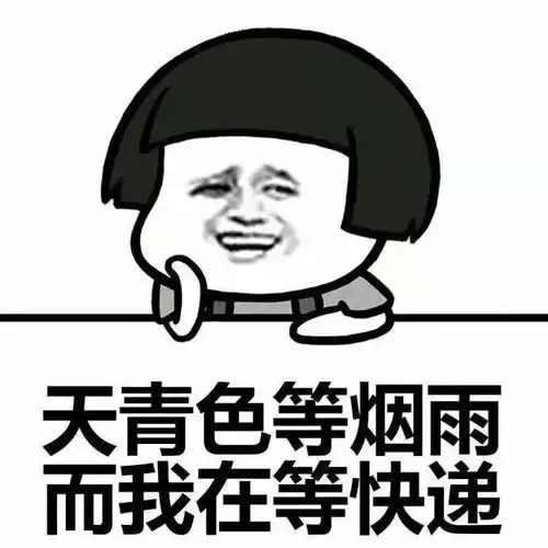 10个让你哈哈大笑的爆笑段子,让你开心快乐一整天,减轻生活压力
