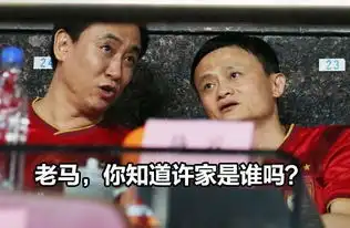 搞笑组图老头你敢欺负我男人,先问问老娘允许不
