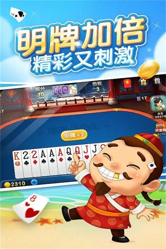 博雅斗地主下载最新版攻略九游就要你好玩
