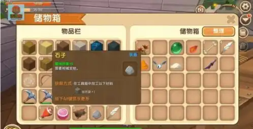 迷你世界好玩实用的几种投掷物,最后这种只会出现在魔改地图中
