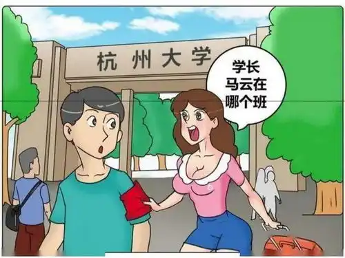搞笑漫画你们夫妻感动了我,我实现你们愿望回到50年前去吧
