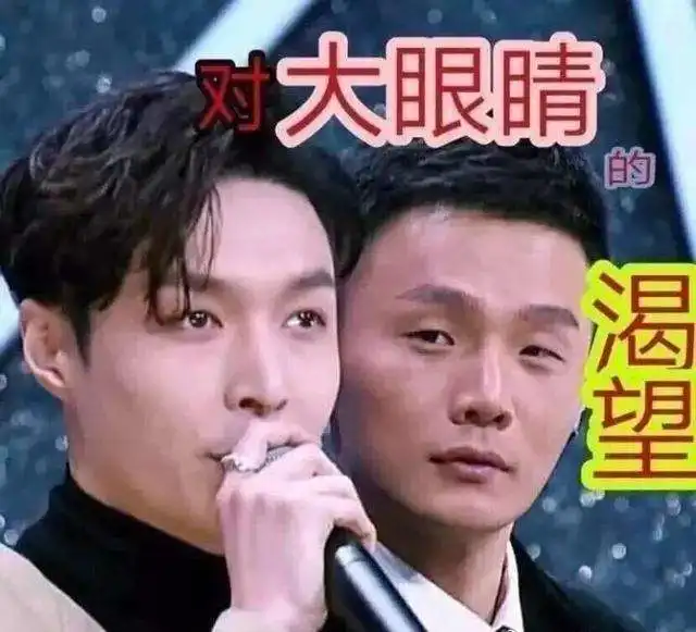 男生眼睛小怎么办盘点娱乐圈小眼睛的男明星们
