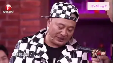 看赵四接电话笑的都快岔气了,笑料百出搞笑不断,乐翻全场
