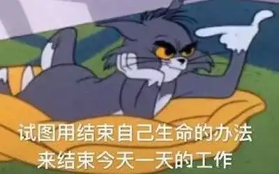 表情studywithme初投稿大二学会计的隐藏的表情包阿婆哔哩哔哩干杯bilibili表情
