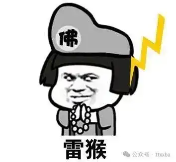 爆笑经典搞笑冷笑话,一朋友喝了点小酒情绪那个激昂啊,大半夜的在阳台昂嚎
