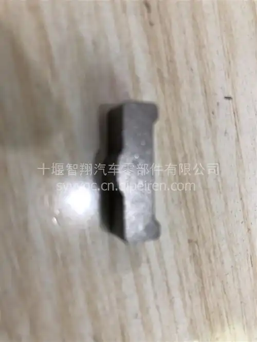 万里扬646同步器滑块,646