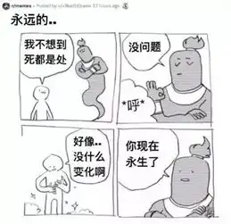 发条乐点圣诞老人的原型竟然是关公
