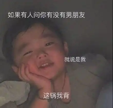可爱的斗图表情包合集你的小仙女很乖哦

