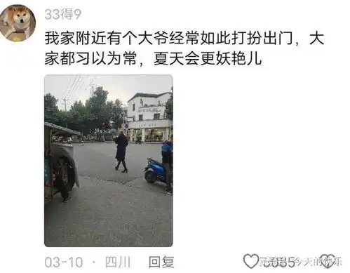 搞笑图片第724期中国的土地就是肥,一出太阳地上就能长出人来
