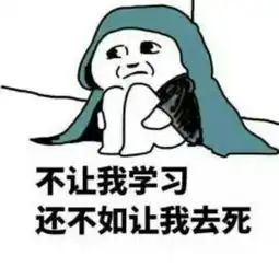 很皮很搞笑的表情包120吗我太帅了,睡不着咋整呀

