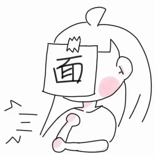 搞笑王者荣耀五黑头像刚刚被表白了让我们恭喜刚刚
