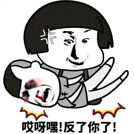 让你开怀大笑的段子,句句逗你笑开颜,个个精辟,让你笑不停妈妈
