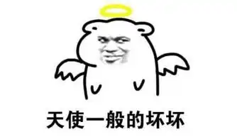 开心一刻女朋友的告诉我,让我负责洗衣做饭,她挣钱养我
