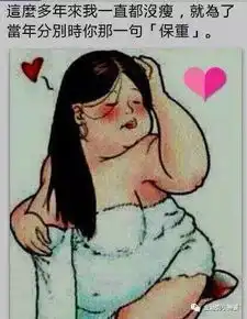 你可曾遇到过那个命中注定的人
