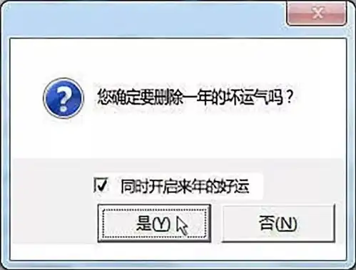 千万不要让海底捞知道你的生日搞笑图片

