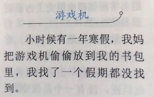 18个搞笑图片,笑的我晚上睡不着,不信你试试
