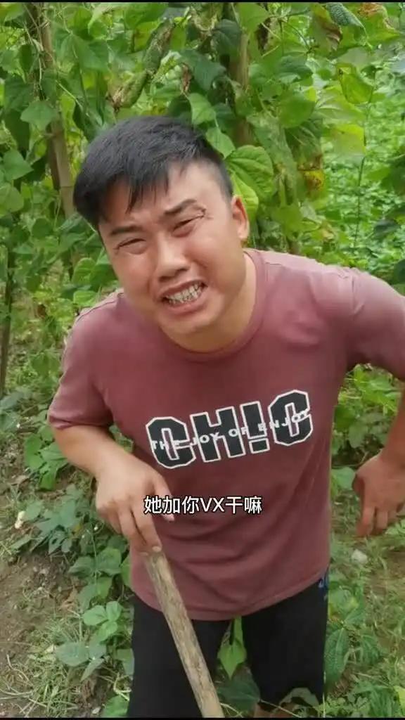 比丑原创搞笑
