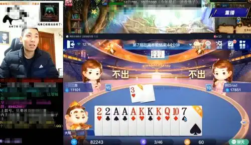 旭旭宝宝头名晋级斗地主之神总决赛,呆妹儿等三名主播凭人气复活

