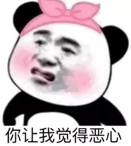 表情包丨大家出来玩都是图个乐呵
