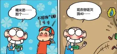 爆笑校园想要快速减肥20斤不用节食,看小呆的妙招如何
