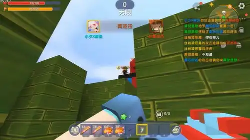 迷你世界每日一战的迷宫狙击太好玩了,就是敌人怎么都在上面
