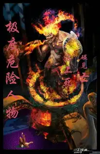 怎么搞孙悟空图片带字,分享到快手啊
