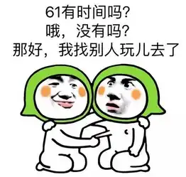 qq兴趣部落懒人6.1专属图片集
