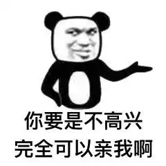 国货又搞事坑的就是你
