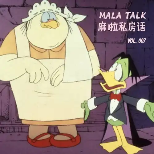 malatalk有奖话题神啊,请赐我一个好育儿嫂
